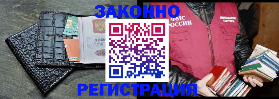 форма 3 в Пионерском